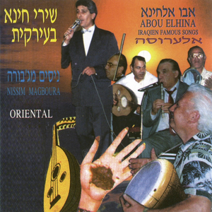 תלעא מנבית אבוהא