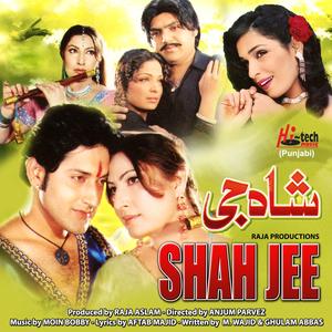 Mushqil Eh Jeena Bara