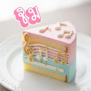 โลกของฉัน