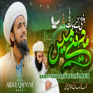 BantiI Hai Baat Madine Main