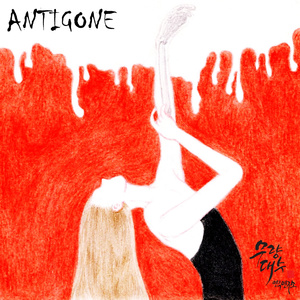 STASIMON II (정립가 II)