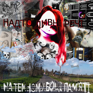 Ліхтарик минулого