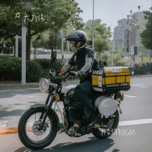 外卖骑手BGM