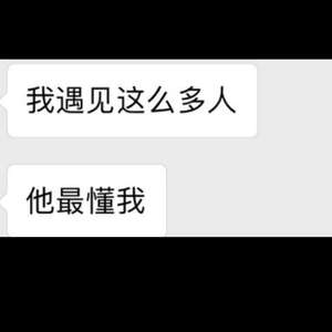 你在终点等我（Cover 王菲）