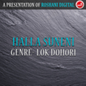 Dhekhna Mann Lairachha