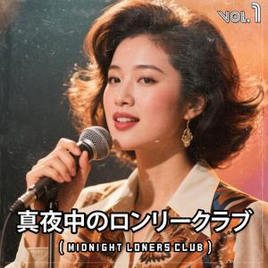 A Trace of You (君の面影)