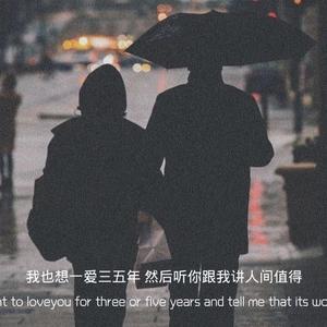 写给我第一个喜欢的女孩