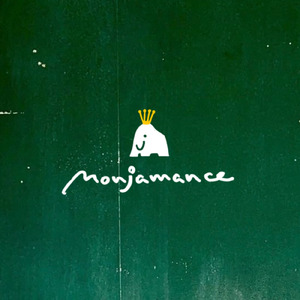 君がいなくなってよかった