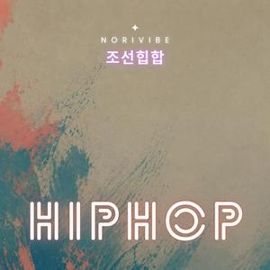 빛의 궤적 (Trace of Light)