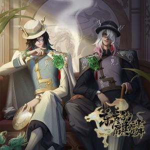 《宿命回音》（完整版）