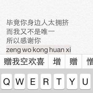 没有以后（Demo）