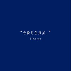 7710（翻自：好乐荒芜/尹露浠）