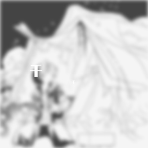 恶之花 OST Part.3 - Feel You 钢琴翻弹 Piano Cover