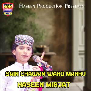 Akele Ghuman San Ahe