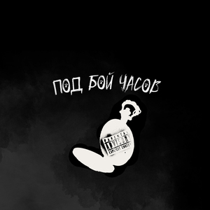 Go To Sleep