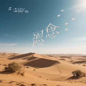 沙海