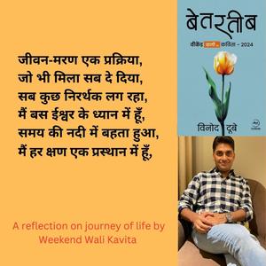 Prasthan