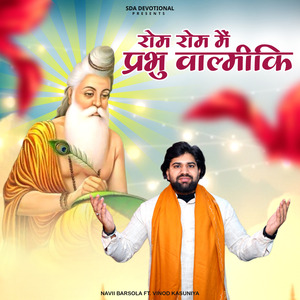 Rom Rom Mai Parbhu Valmiki