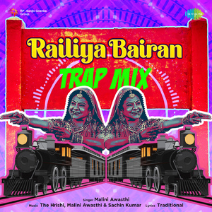 Railiya Bairan - Trap Mix