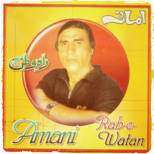 Mayil Faqeer Miskeen