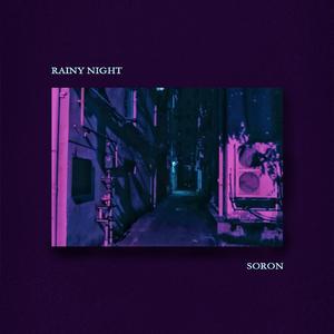 雨夜【FREE】Emo Melodic Type Beat