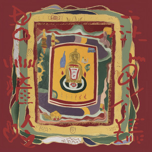 The Seven Line Prayer To Guru Rinpoche 莲师七句祈请文