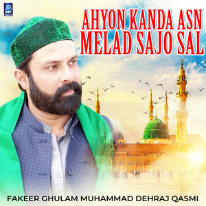 Jhan Warto Sen Mashoren War Jo Dar