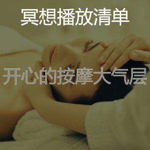有趣面部护理情怀