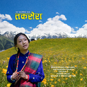 Takasera: A Musical Journey