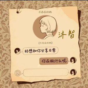 忘记