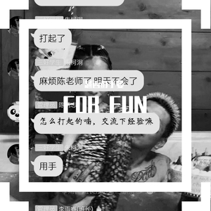 FOR FUN（prod by4Hunnid）