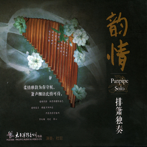 只愿为你守着约