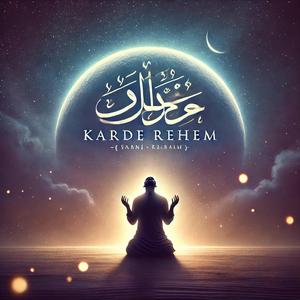 Have Mercy (feat. Faira Shan)