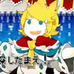 しんでしまうとはなさけない！/就这样死掉也太没出息了！