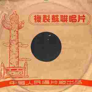 美丽的春天在花园里