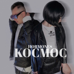 Космос