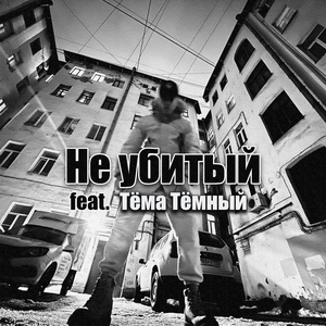 Двигал на респекте