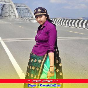 पतली कणिया