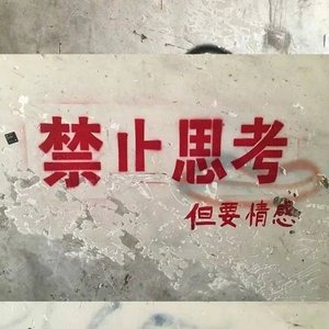 群星-必杀技DJ（富贵VL remix）