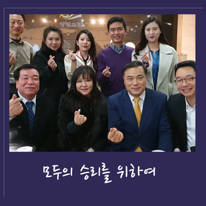 일어나라 우한이여 (Korean Ver.)