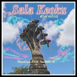 ศาลาแก้วกู่ Sala Keoku v1 (feat. buffalo B)
