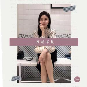 TheWall（木木宝宝）（DJTAT remix）