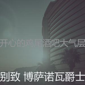 抚慰的海滩回忆