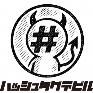 いちばん星 (female ver)