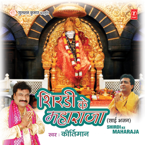Safal Jeevan Ho Jayega