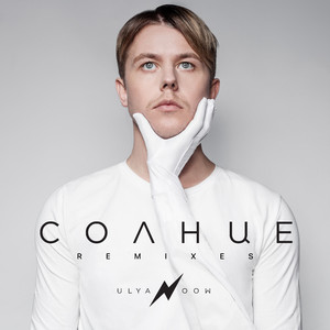 Солнце (Sergey Kindler Remix)