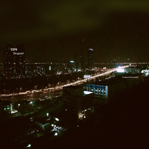 멀쩡해 (with. INDEGOAID)