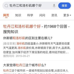 牡丹江玩说唱的都是带明星