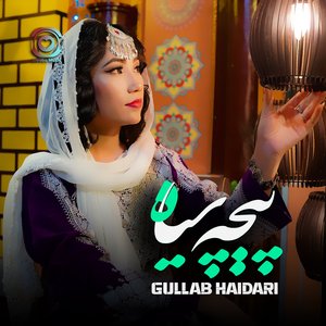 Gullab Haidari (Pecha Siya)