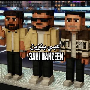 3abi banzeen